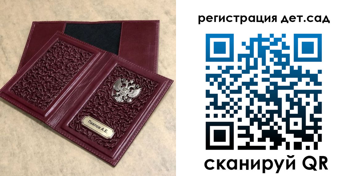прописка в Ишиме